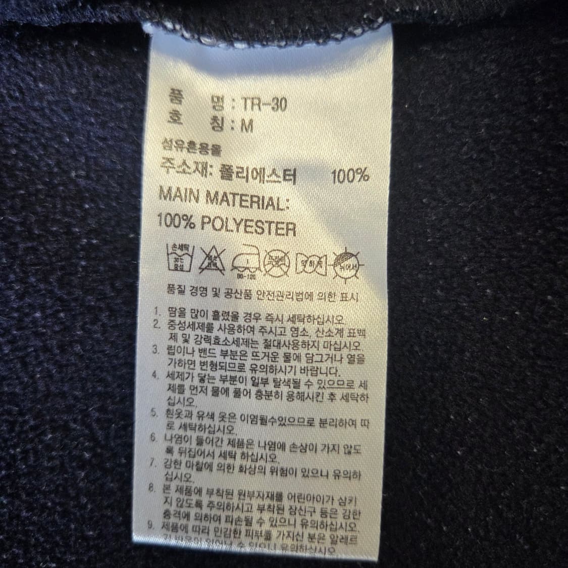 아디다스 네이비 형광 삼선 트랙 자켓 M 상품이미지7