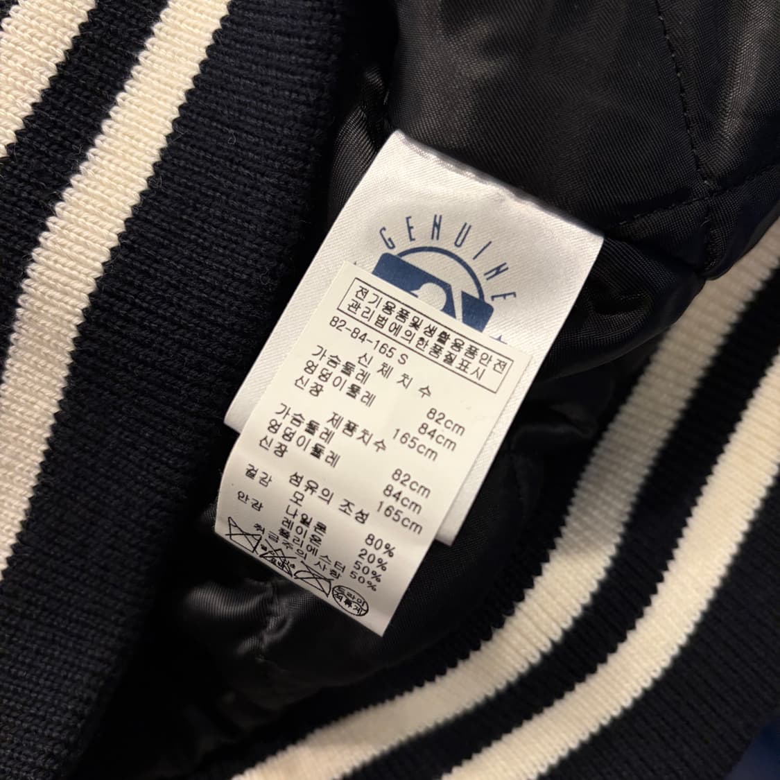 [S] 47브랜드 x 스포티앤리치 네이비 스타디움 비시티 자켓 D59 상품이미지7