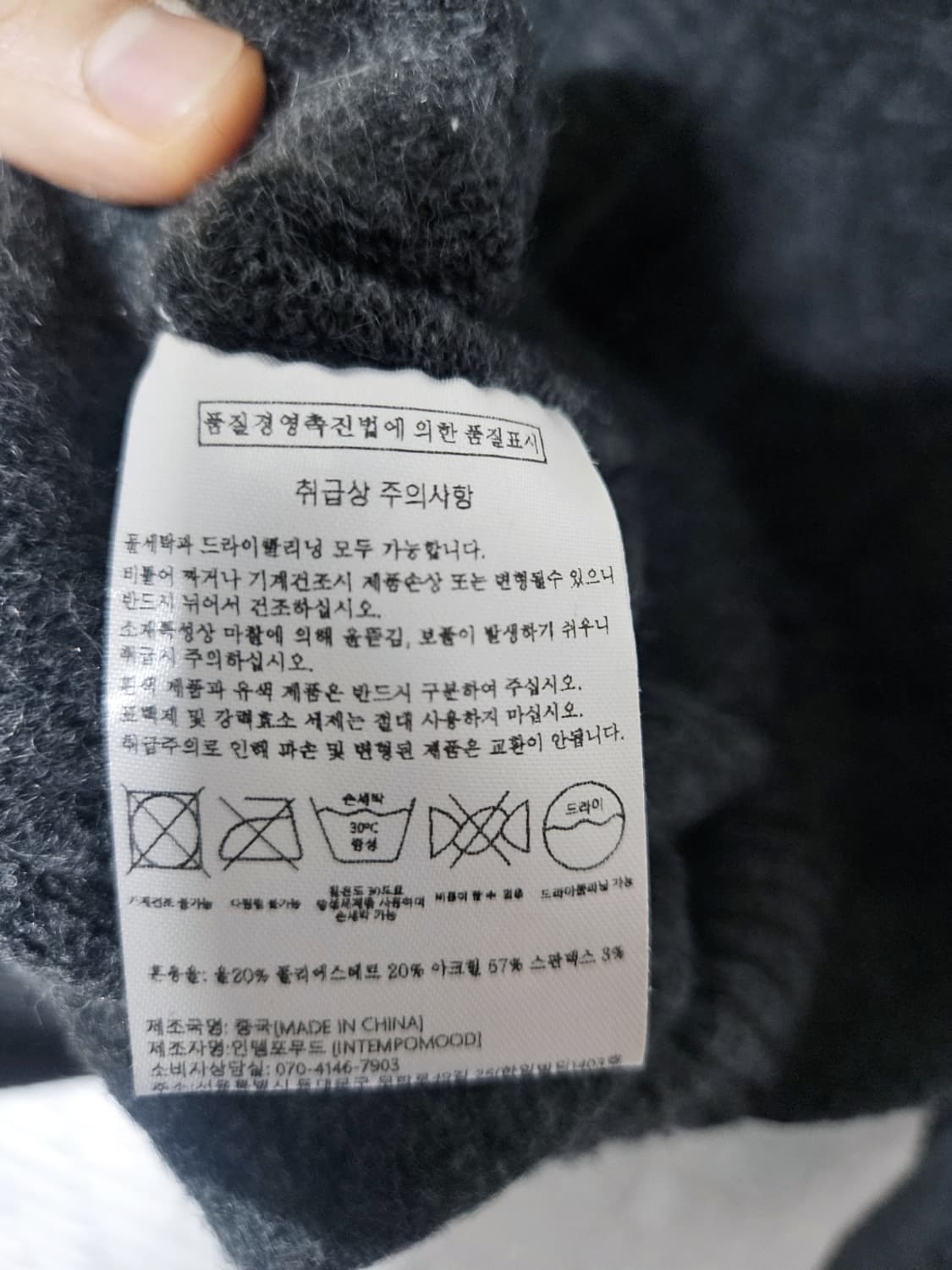 [L] 인템포무드 가디건 차콜 상품이미지5