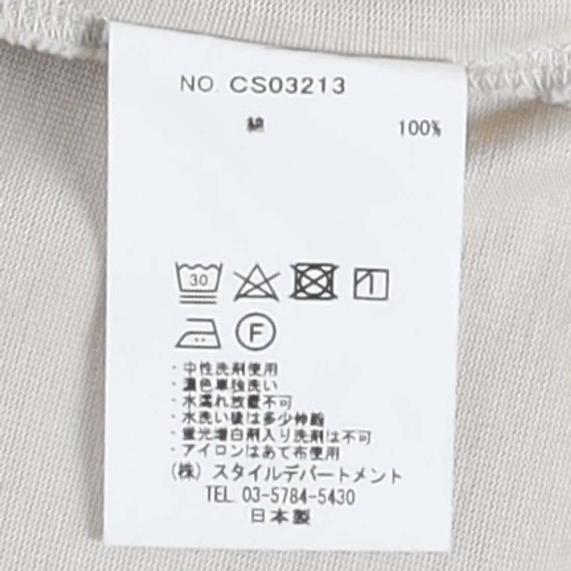 스틸 바이 핸드 Still By Hand Cotton Sleeve 상품이미지9