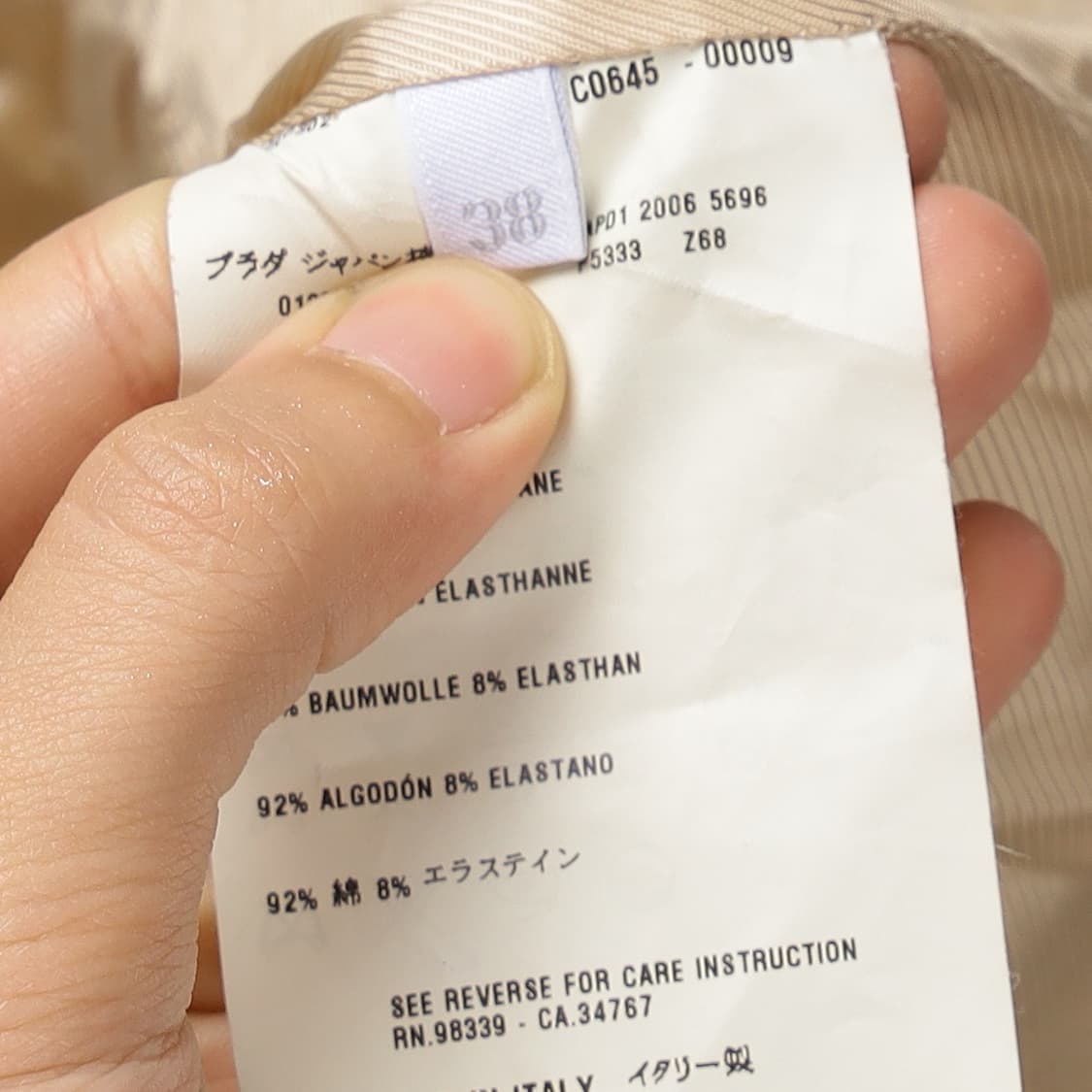 PRADA 00s 블레이저 자켓  상품이미지9