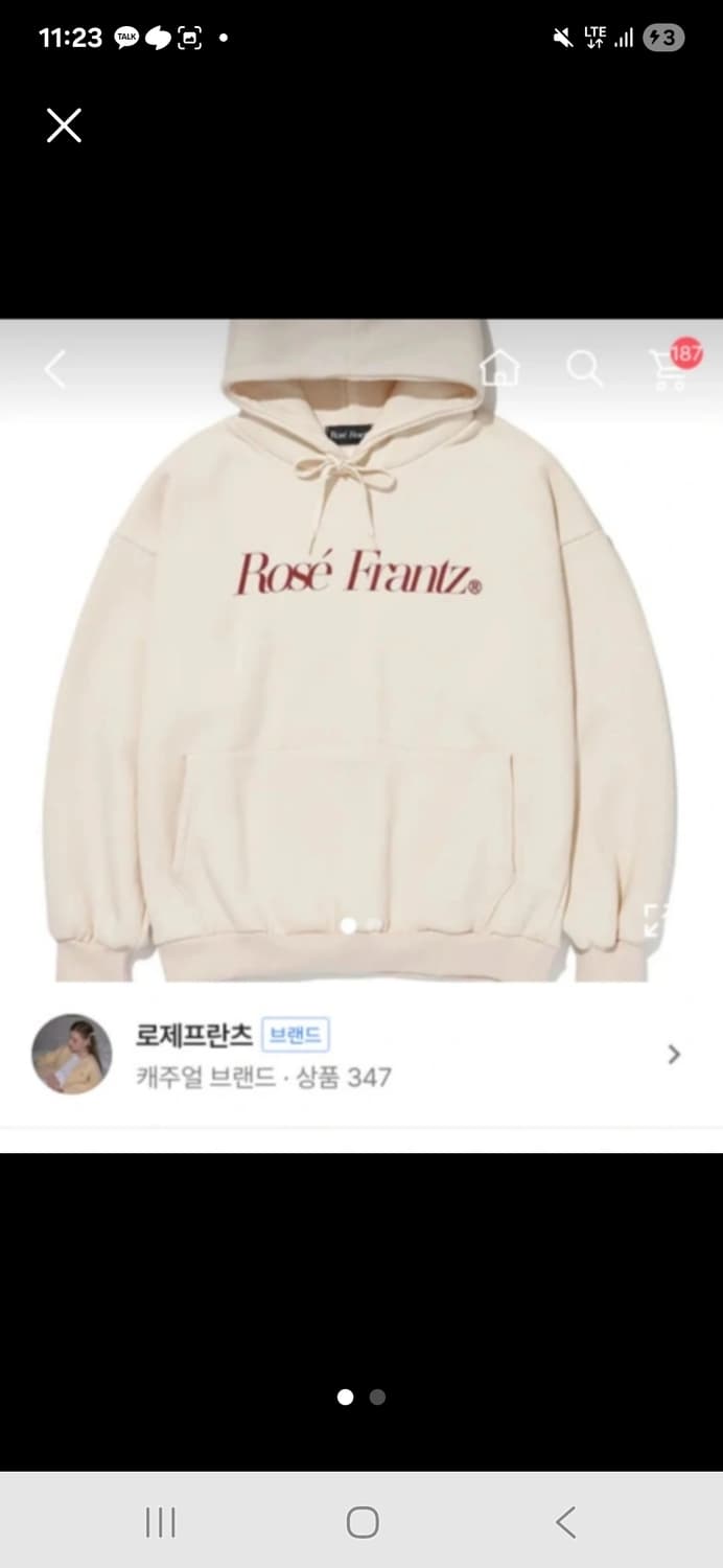 로제프란츠 후드 상품이미지2