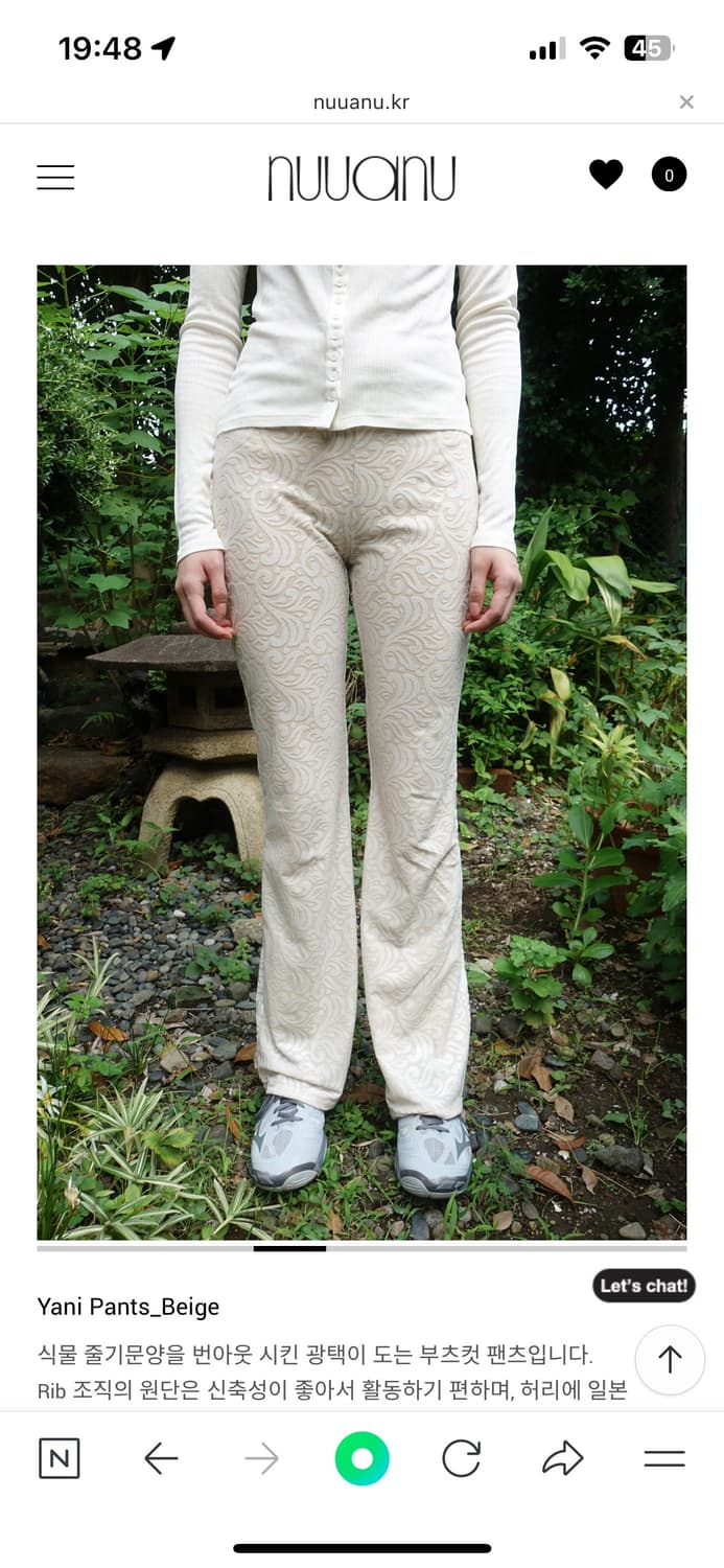 누아누 야니 팬츠 사이즈 3 상품이미지6