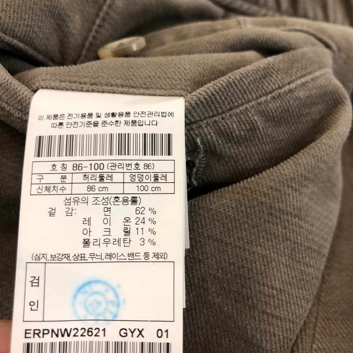 시리즈 에피그램 가먼트 크롭팬츠 32-33 인치 상품이미지7