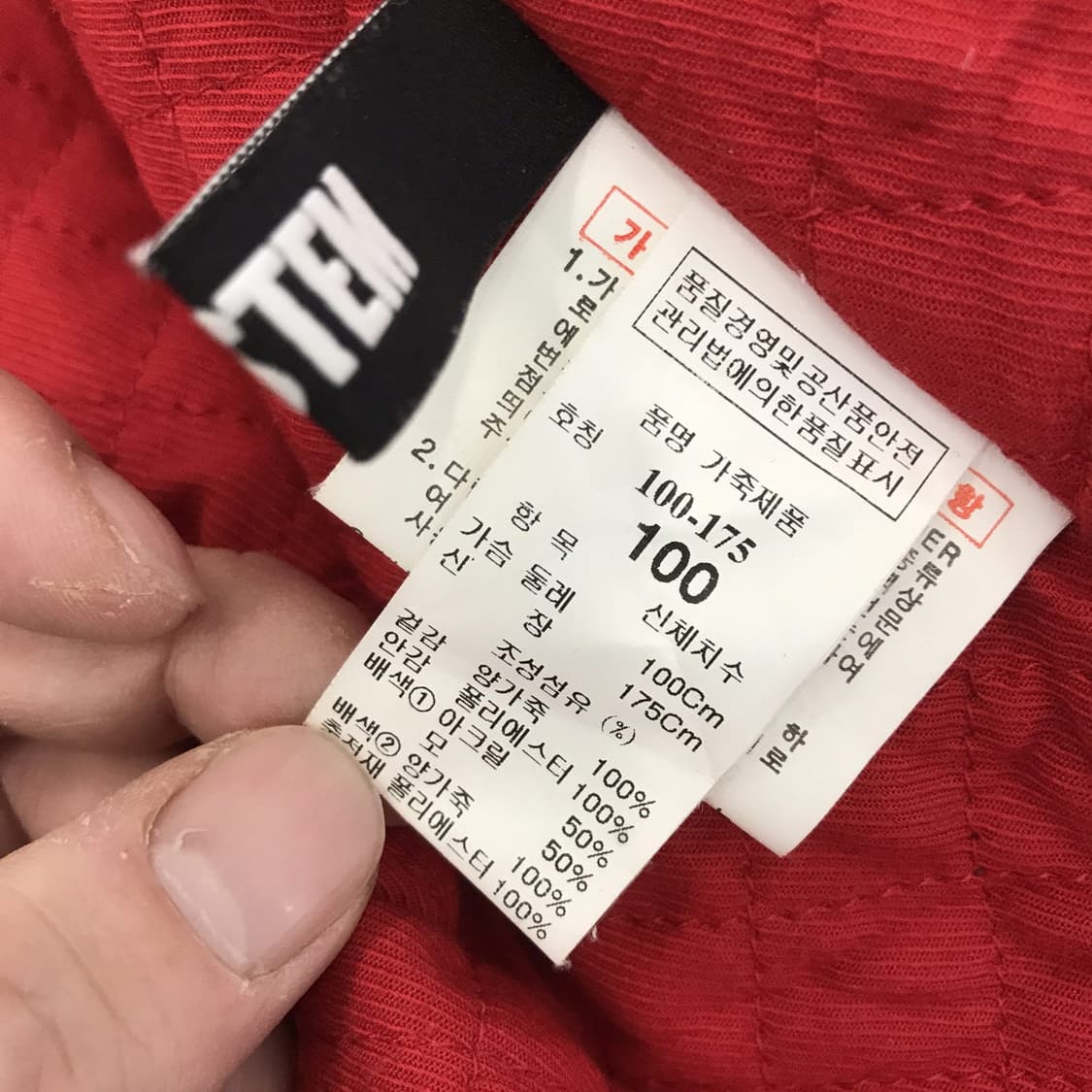 시스템옴므 양가죽 쉽스킨 레더바시티자켓 [100] 상품이미지6