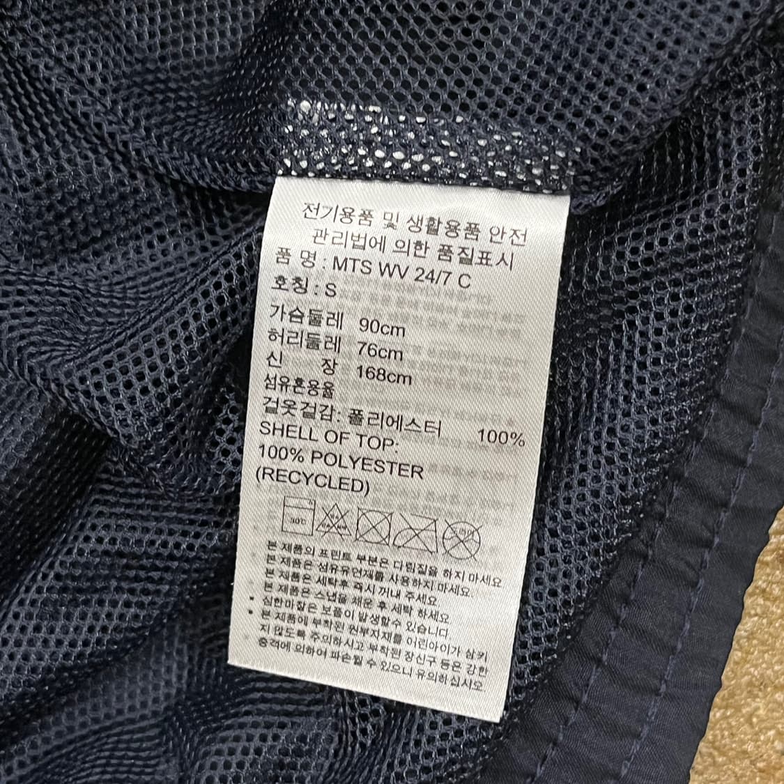 [ 정품/S ] 아디다스 바람막이 자켓 b15 상품이미지7