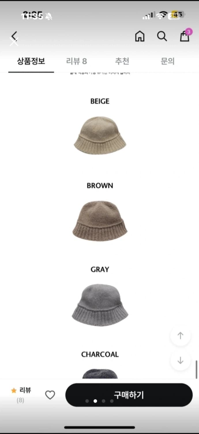 데이로제 에이블리 벙거지모자 상품이미지2