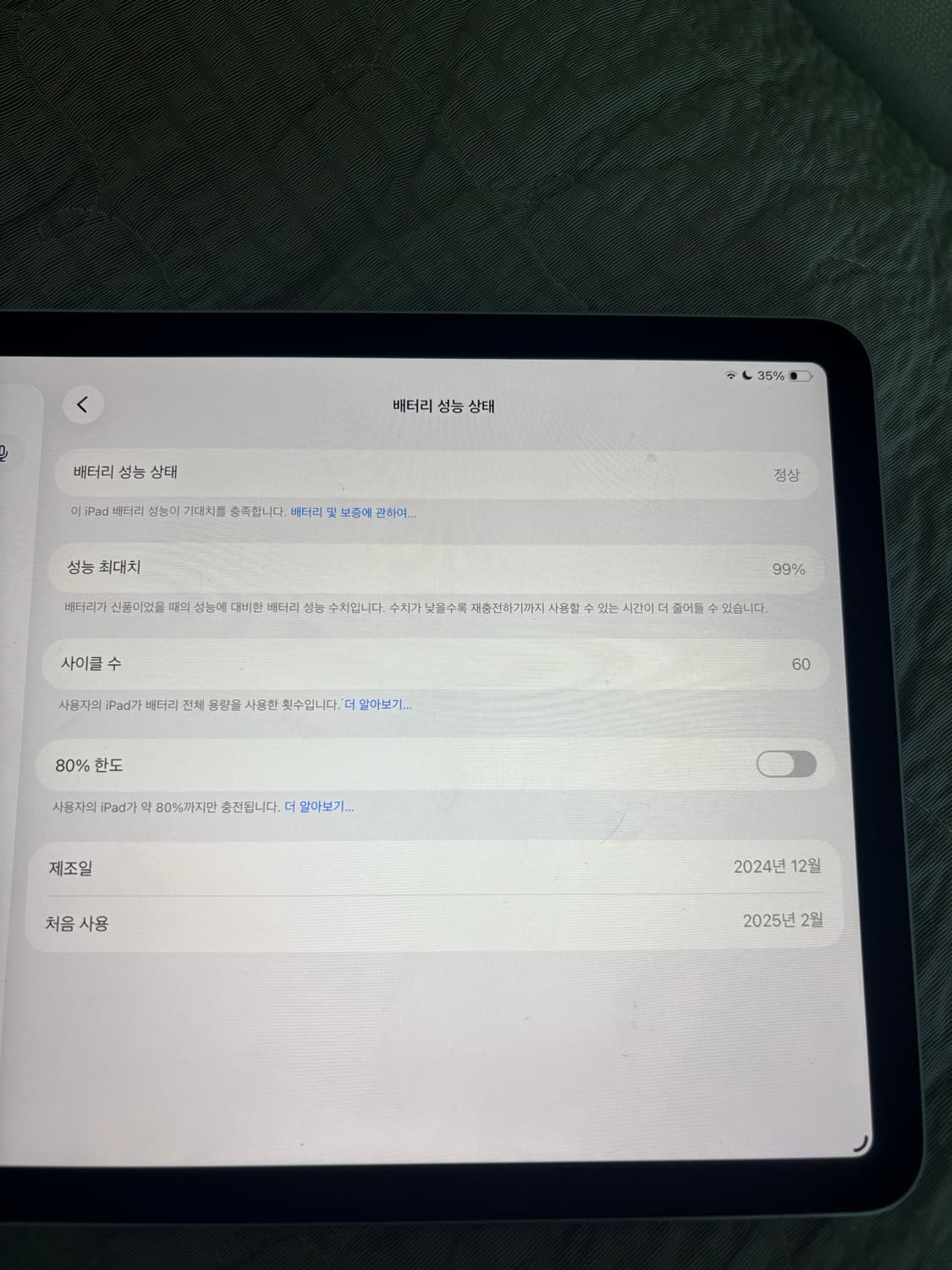 아이패드 에어11 M2 256GB wifi 블루  상품이미지2
