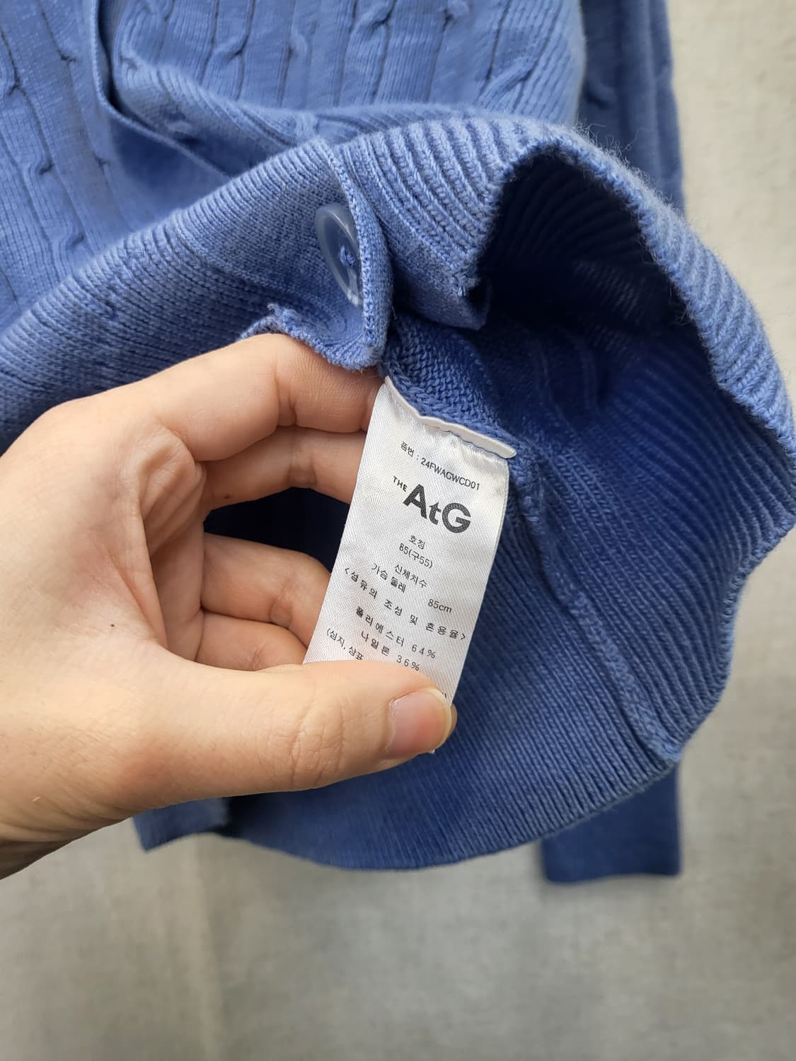 AtG 블루 꽈배기 니트 가디건 상품이미지4