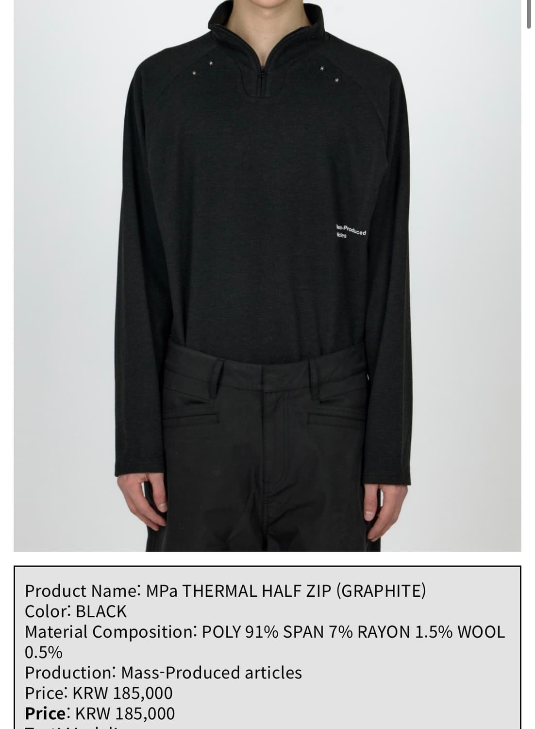 (M) 플라스틱프로덕트 THERMAL HALF ZIP 상품이미지1