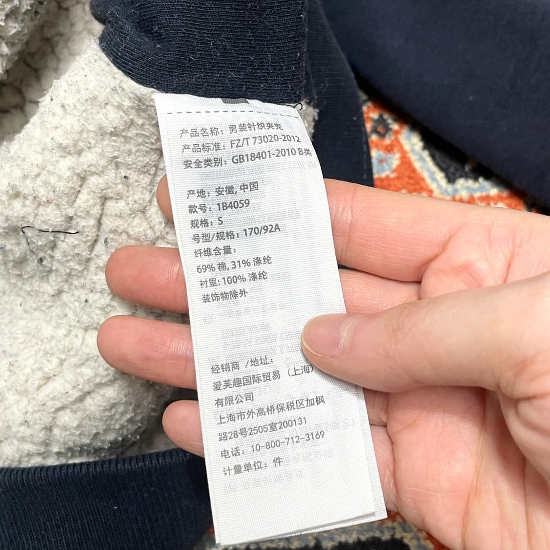 아베크롬비 사이드로고 네이비 털안감 후드집업 남성S 상품이미지7