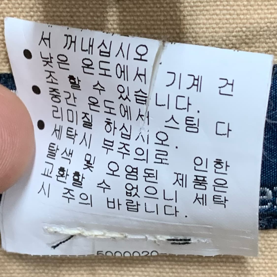 [M] 폴로 랄프로렌 덕 캔버스 헌팅 자켓 상품이미지9