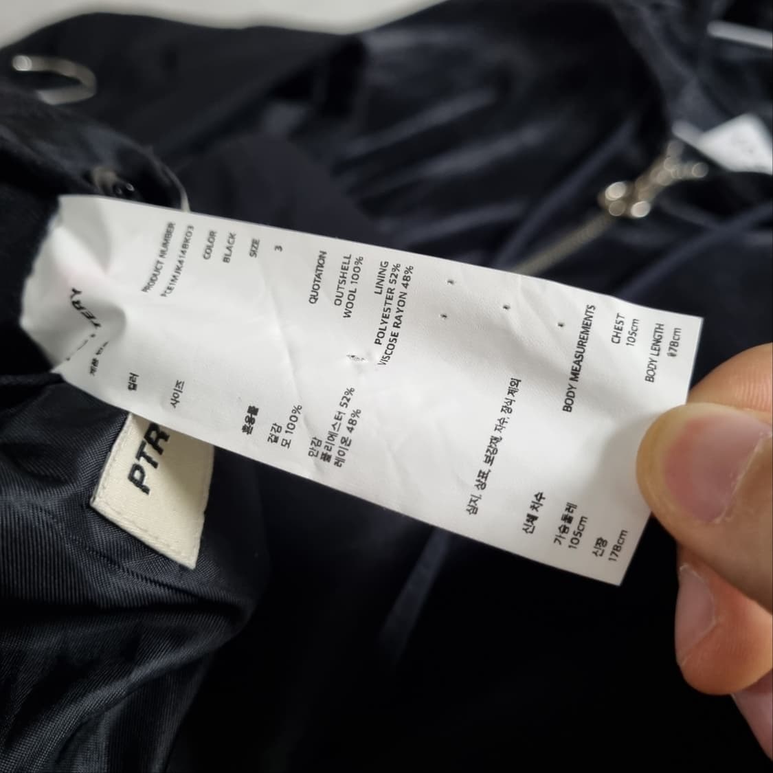 포터리 울 스포츠 블랙 블레이저  3사이즈 상품이미지5