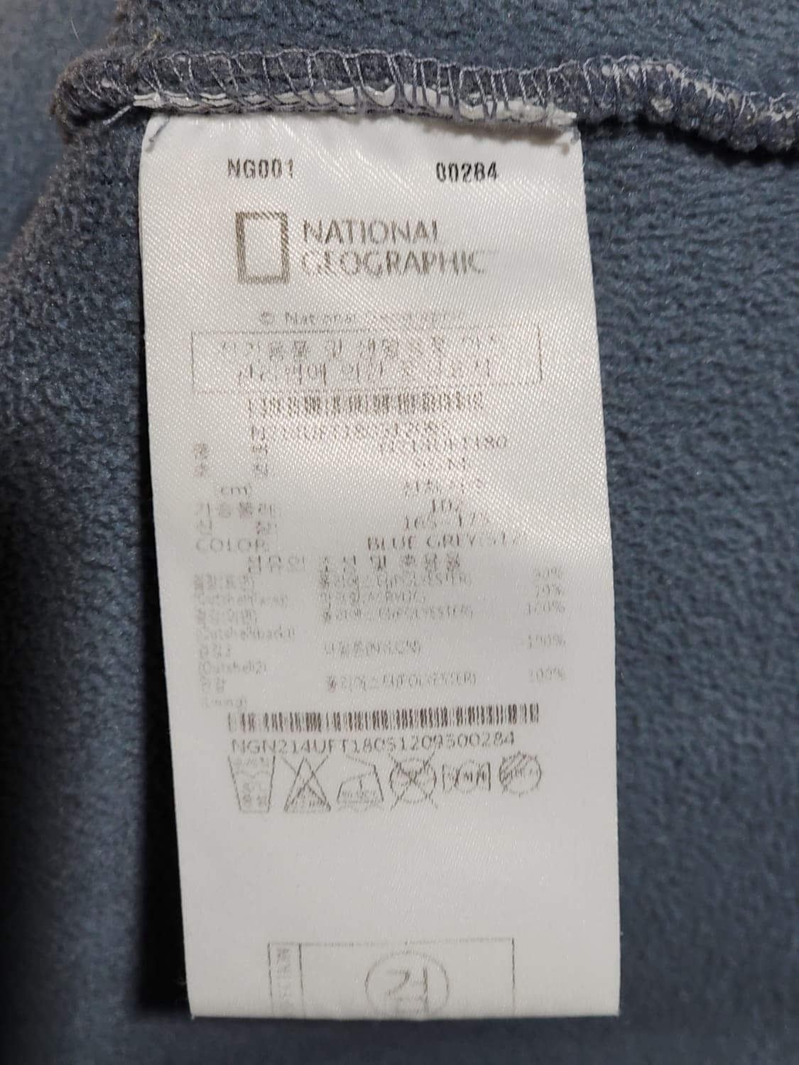 (L) 내셔널지오그래픽 플리스 점퍼 뽀글이 후리스 자켓  상품이미지6