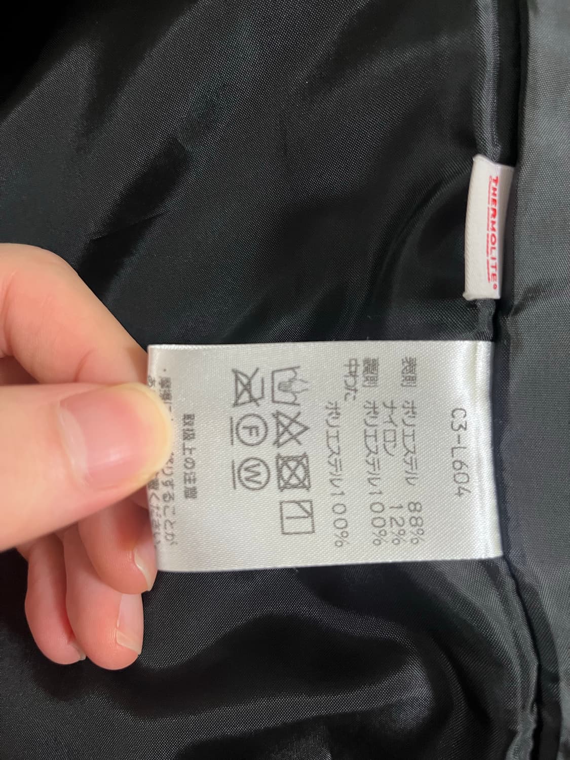 챔피온 퀄팅 자켓 (champion quilting jacket) 상품이미지3