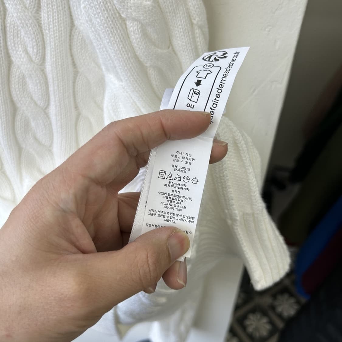 15600 - 폴로 랄프로렌 화이트 케이블 니트 상품이미지4