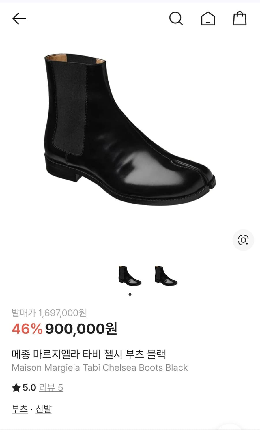 마르지엘라 타비 첼시 부츠 블랙 상품이미지10