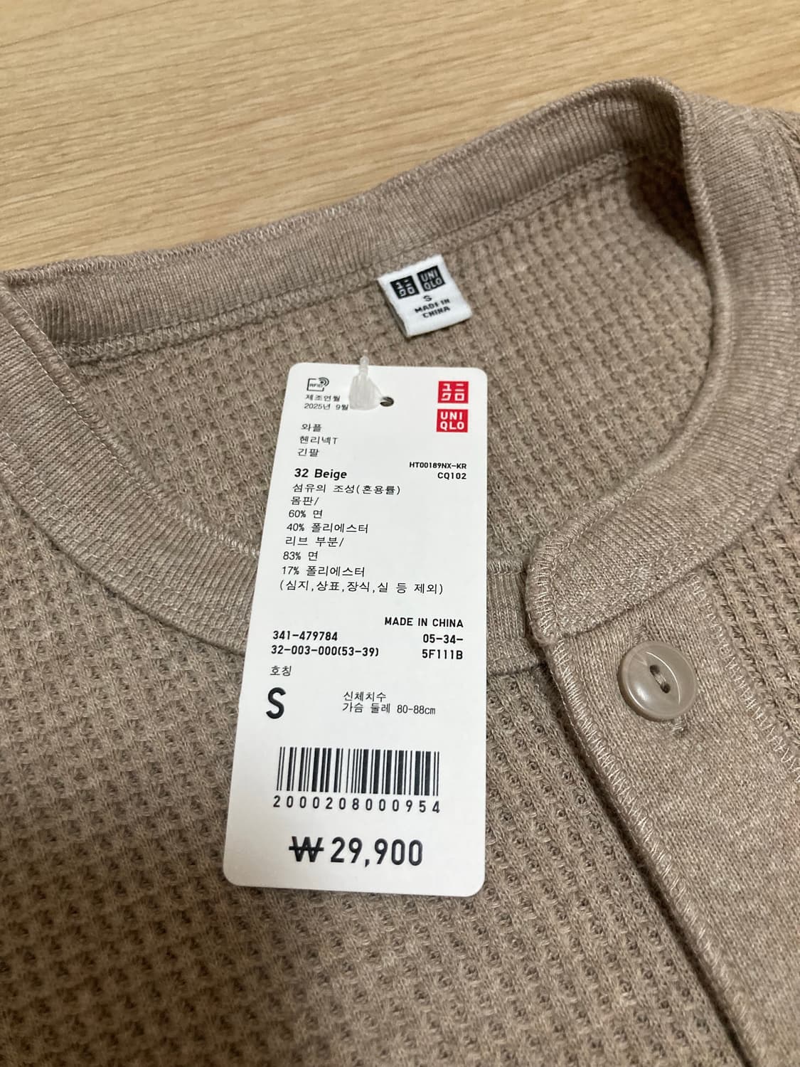 유니클로 헨리넥 와플 티셔츠 S 상품이미지3