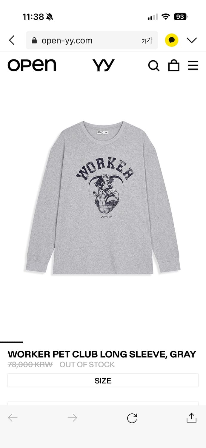 [OPEN YY] WORKER PET CLUB LONG SLEEVE 상품이미지1