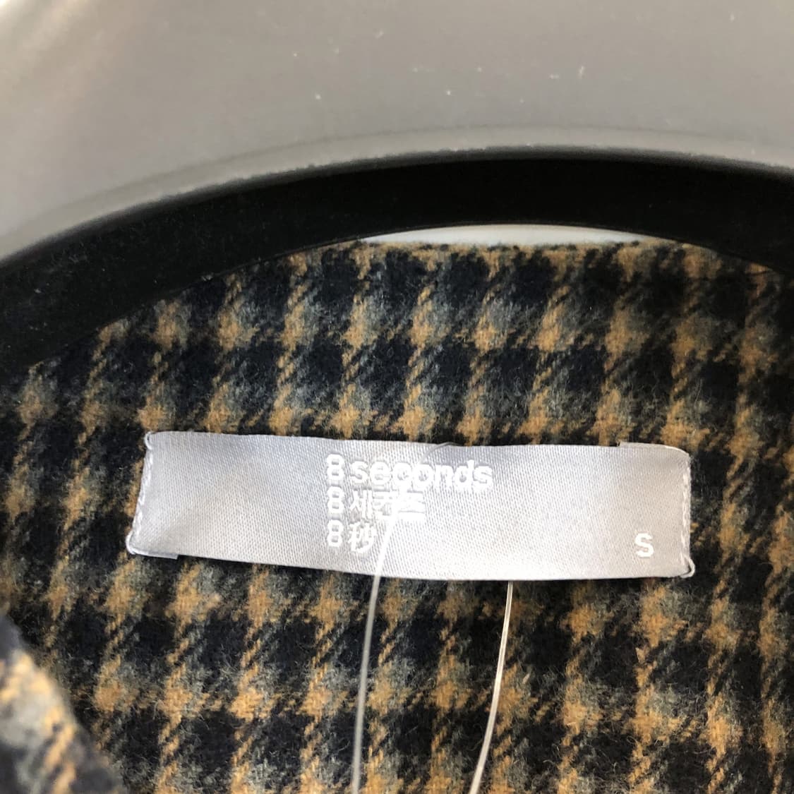 8세컨즈 (새상품) 더블 롱자켓 85 상품이미지4