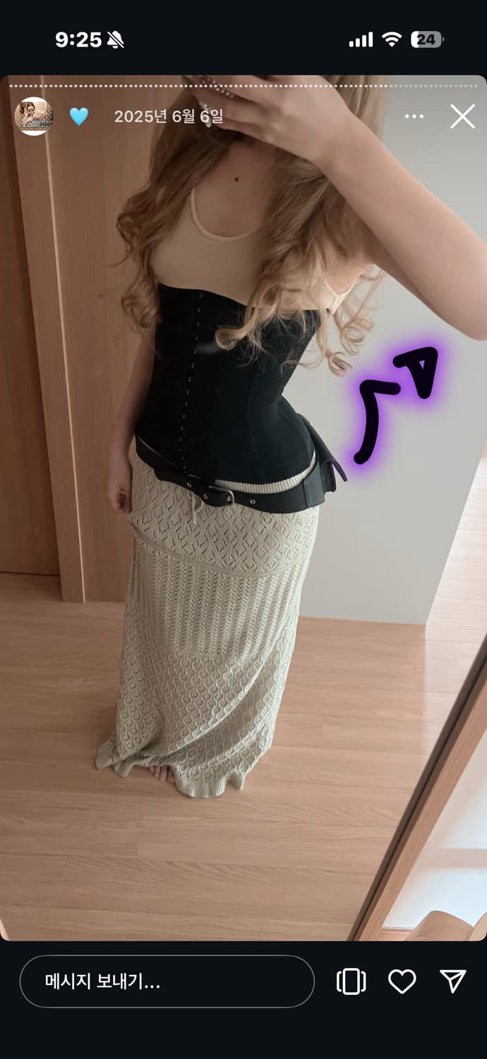 gu crochet skirt 상품이미지2