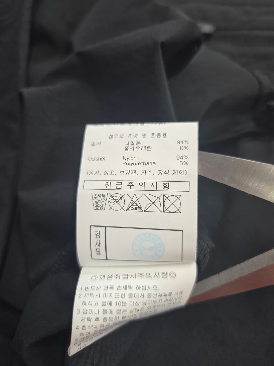 엄브로 백로고 나일론 스판 포켓 반팔 티셔츠 상품이미지8
