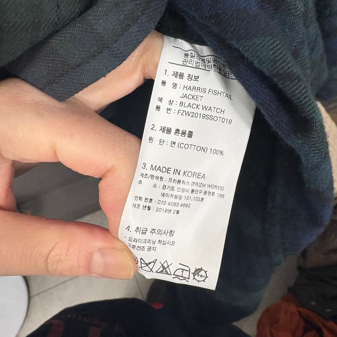 프리즘웍스 헌팅자켓 상품이미지3