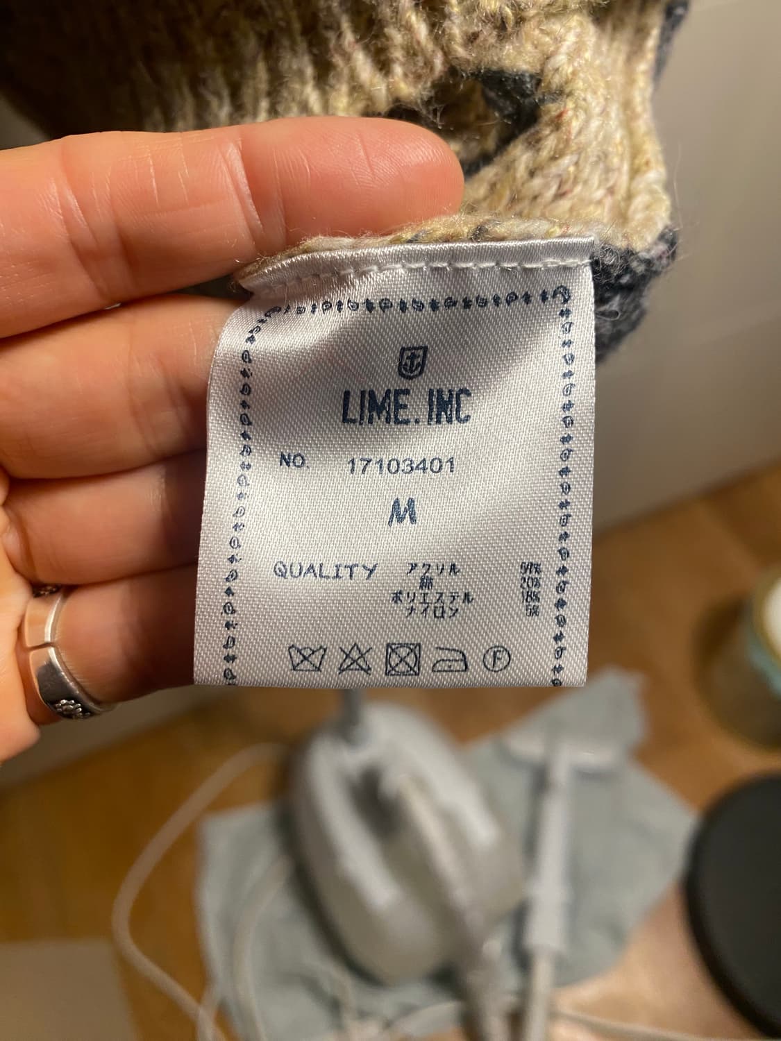 LIME.INC 케이블 니트 조끼 M 상품이미지10