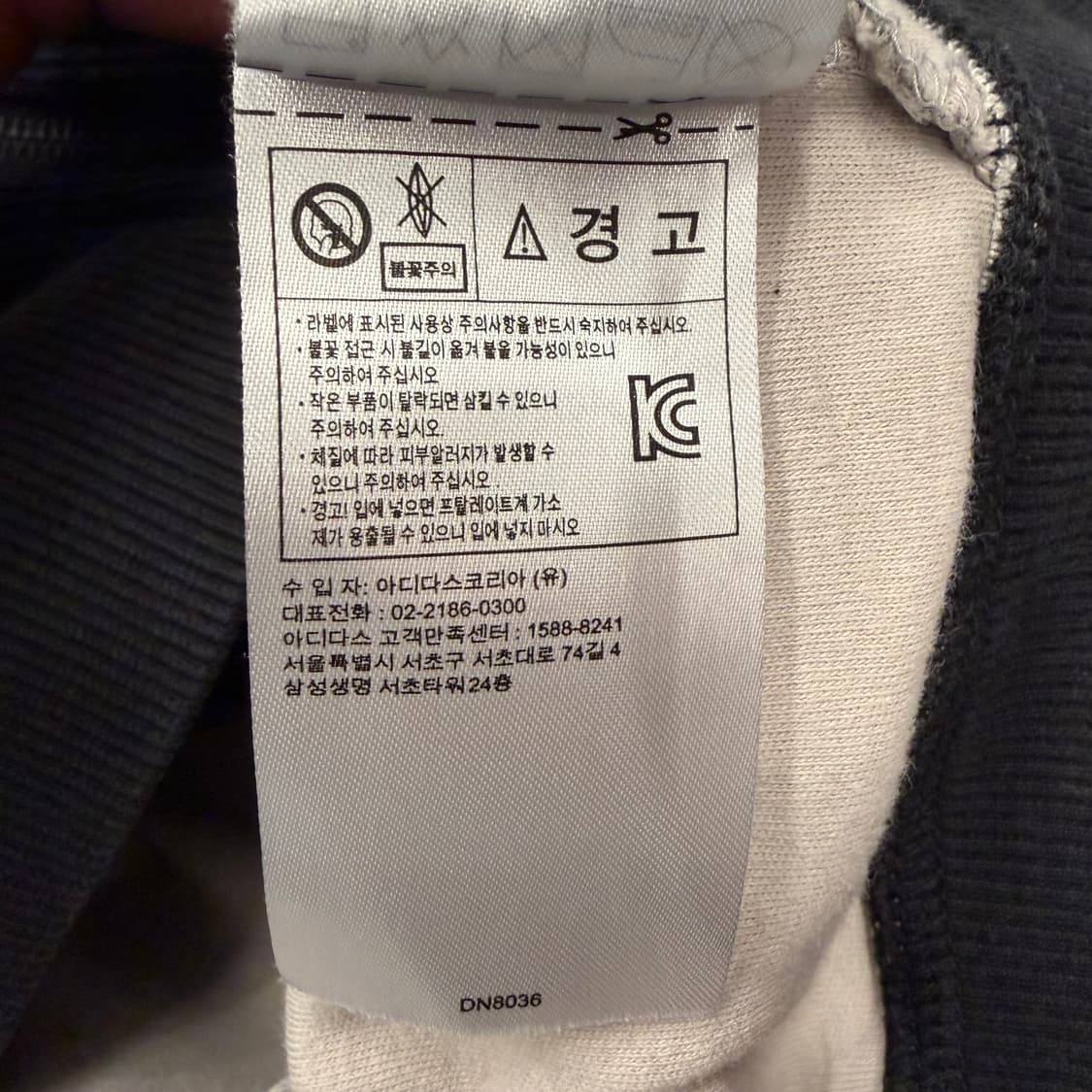 아디다스 블랙 카모 트랙탑 져지 2XL 상품이미지9