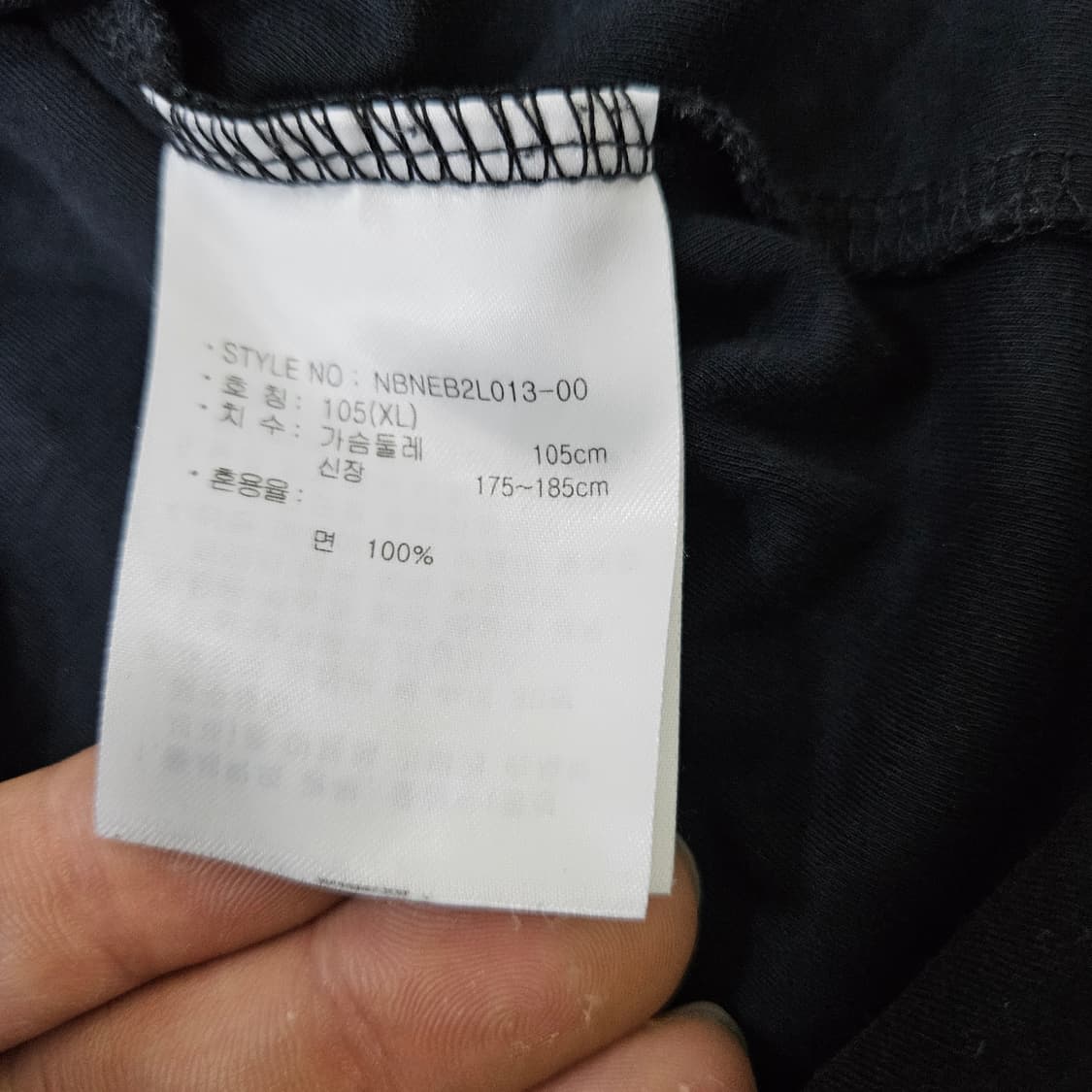 XL 뉴발란스 로고 반팔 티셔츠 0311Y 상품이미지4