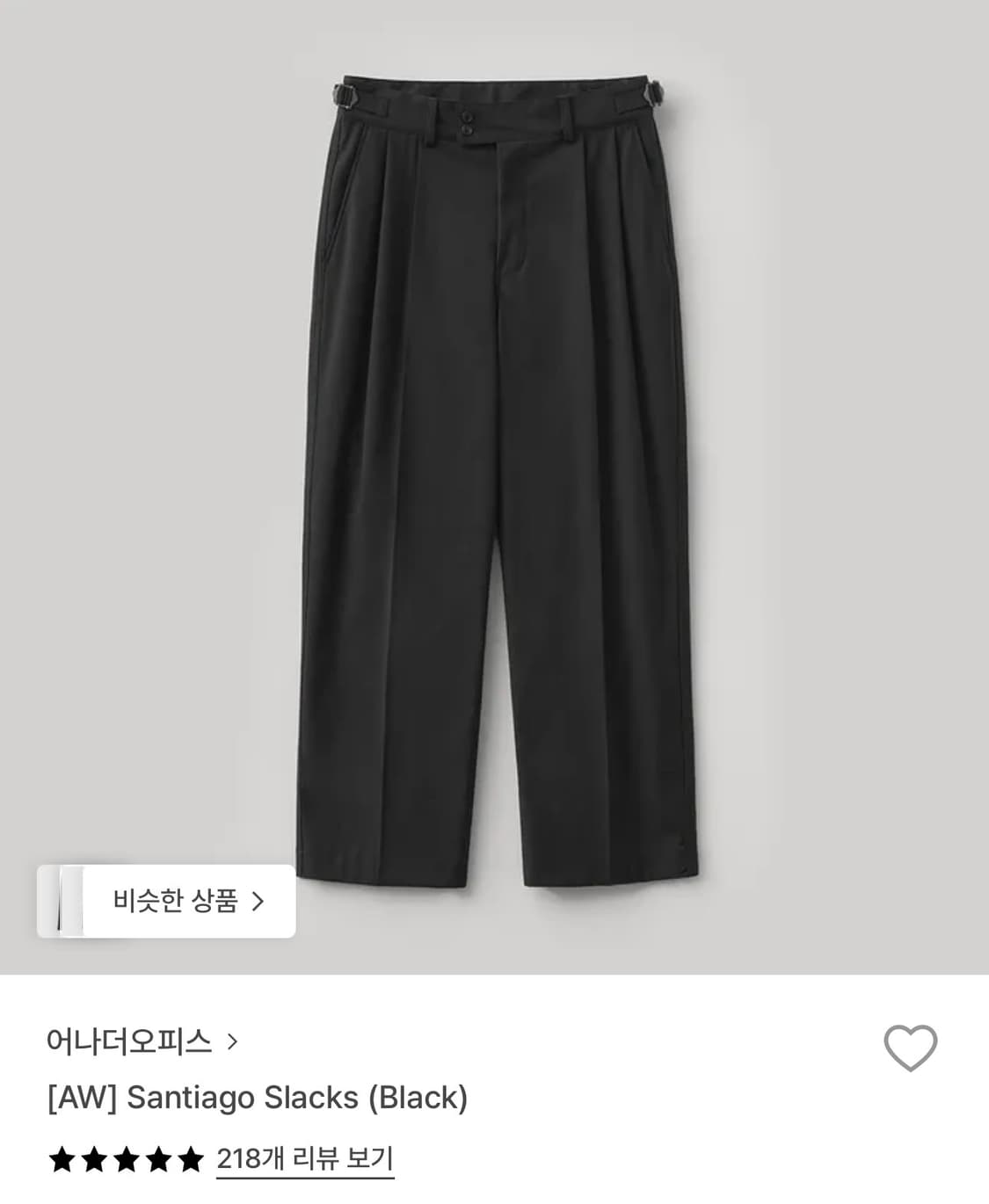 어나더오피스 산티아고 슬렉스3사이즈 블랙,다크네이비 상품이미지1