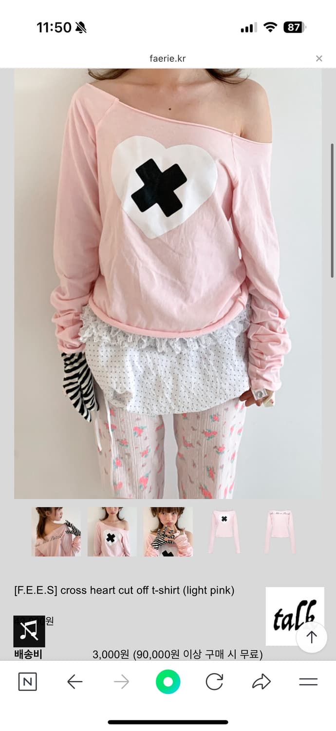 [F.E.E.S] cross heart cut off t-shirt  상품이미지2