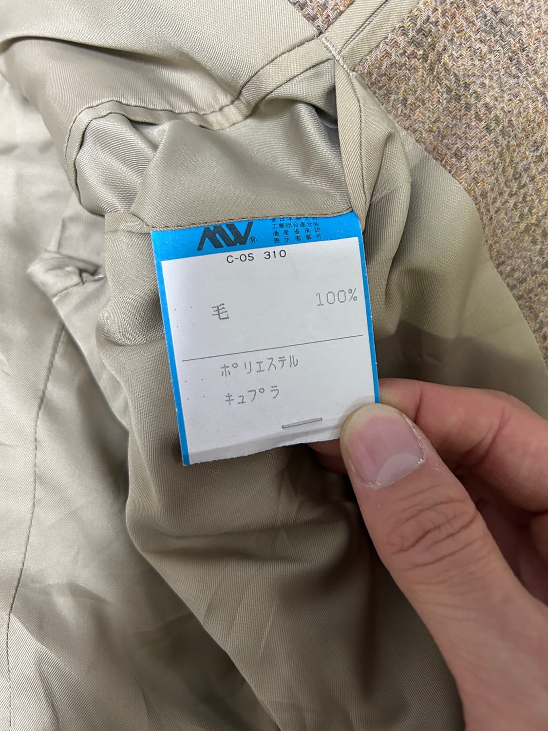 일본판 GRIMA 울 체크 블레이저 사이즈 105~110 상품이미지8