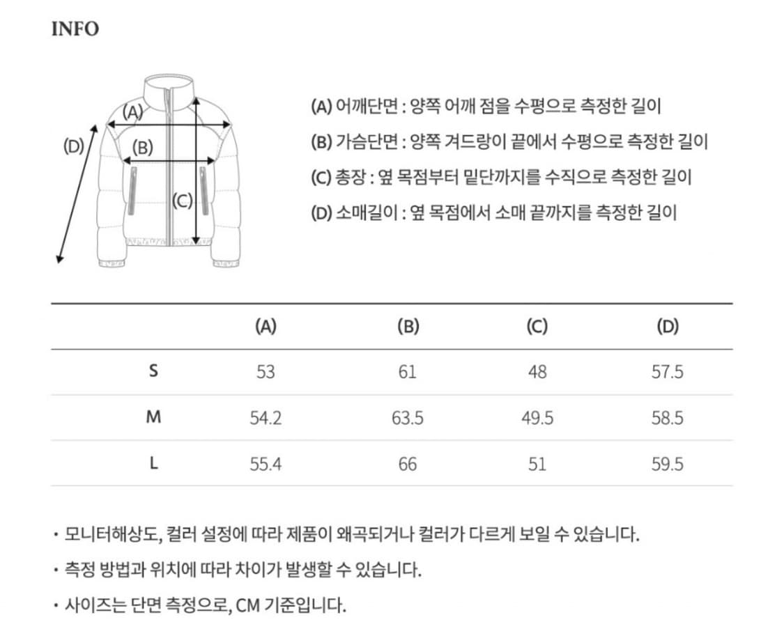 후아유 유광 크롭 패딩 상품이미지7