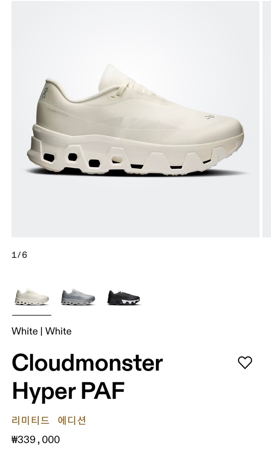 W240) On X PAF Cloudmonster hyper white 상품이미지2