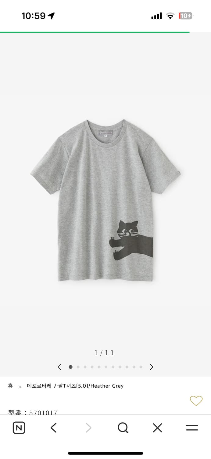 SOU.SOU 그레이 고양이 반팔티 상품이미지1