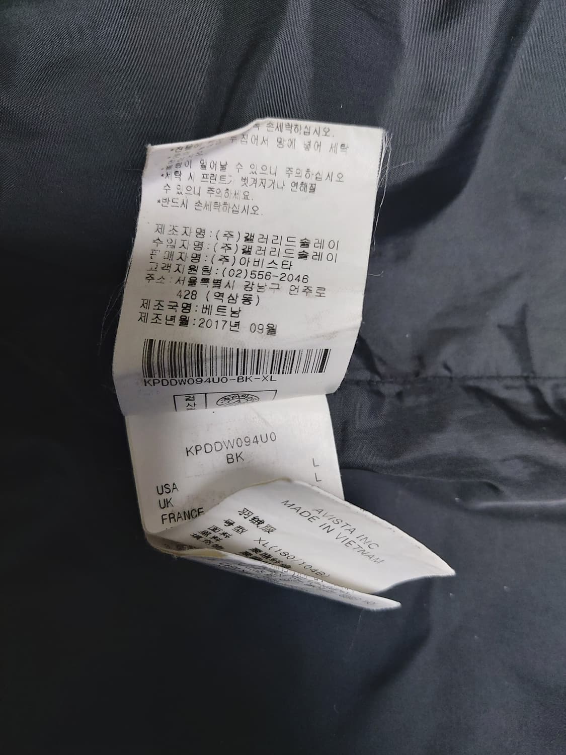 카이아크만 프린팅 롱 다운 점퍼 (XL) 상품이미지7