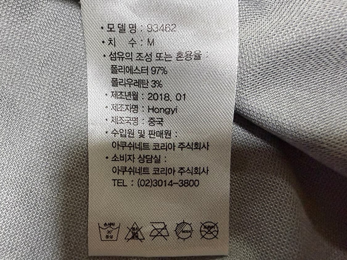풋조이 반팔 골프티셔츠 남성용 95사이즈 상품이미지5