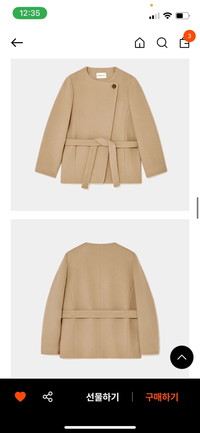 킨더살몬 자켓코트 상품이미지4