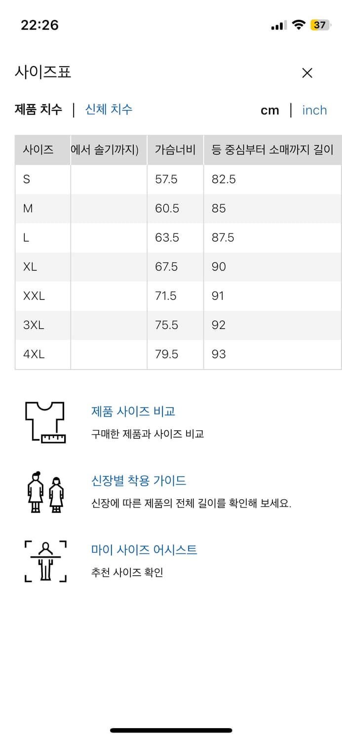 유니클로 포캣터블 UV 파카 그레이 상품이미지6
