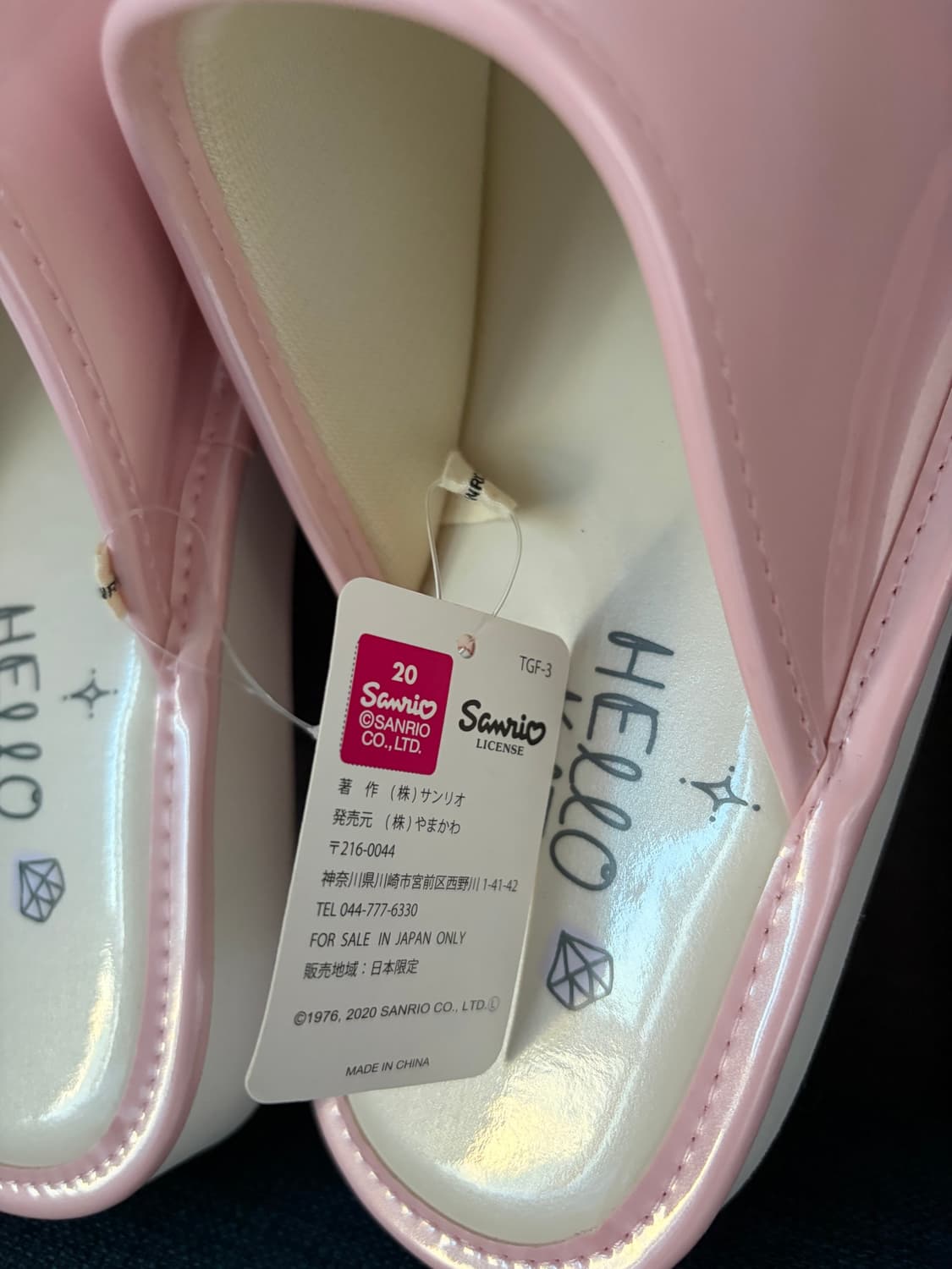 Hello kitty 굽슬리퍼 새상품 상품이미지2