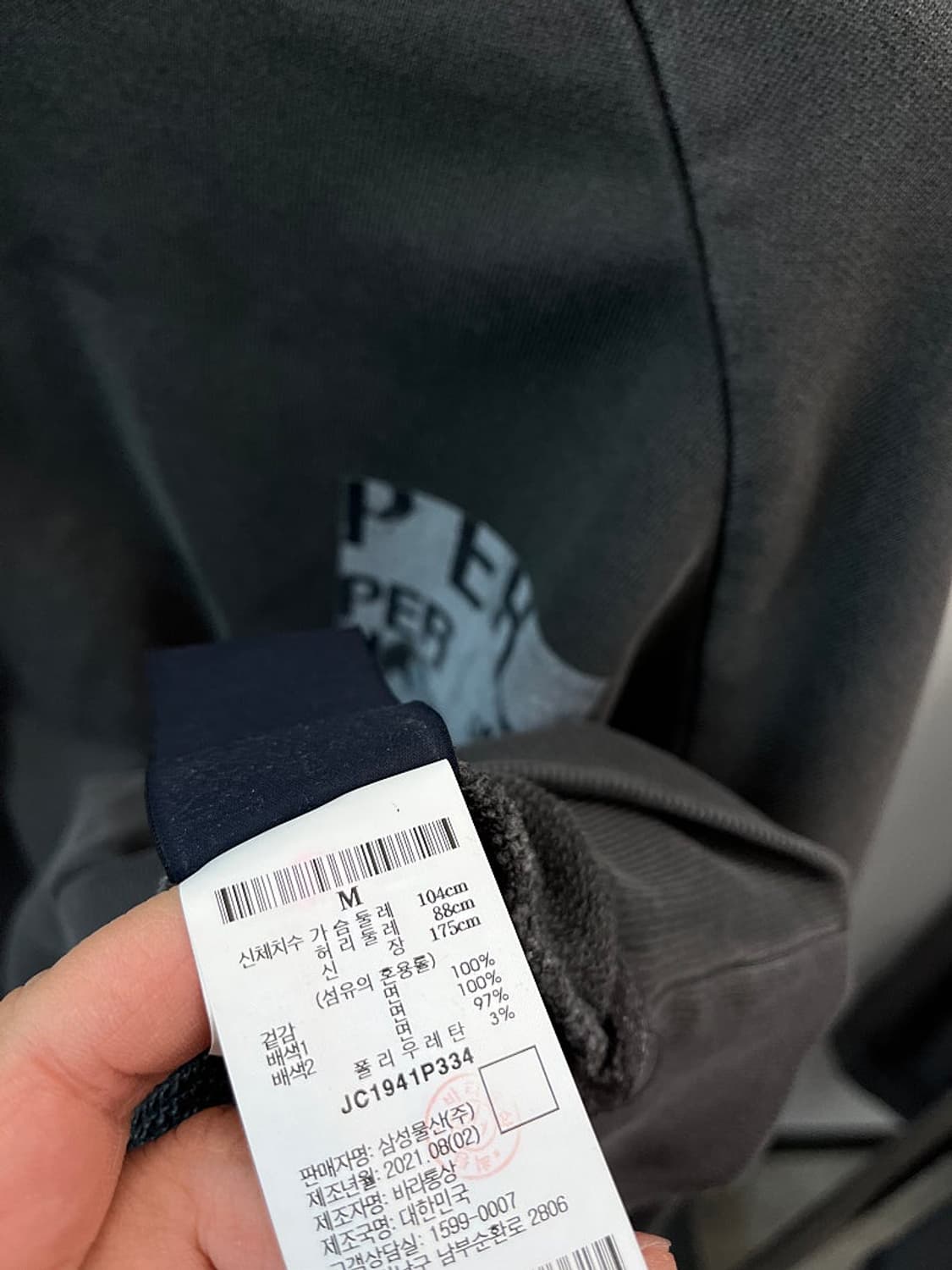 105) 준지 프린트 오버 맨투맨  상품이미지9