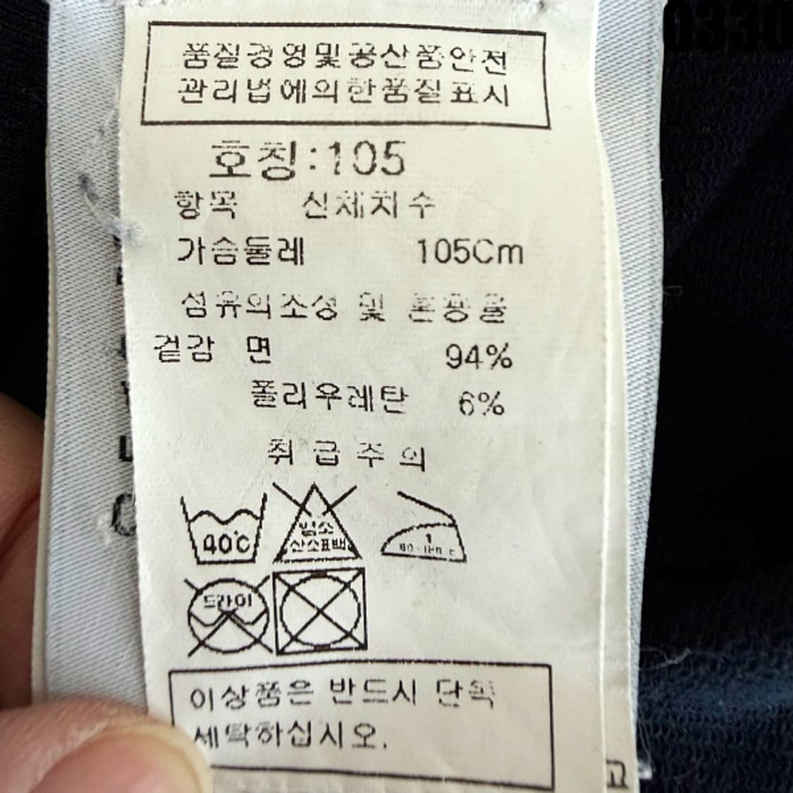 스톤아일랜드 STONE ISLAND 후드 스웻셔츠 105 0330 상품이미지6