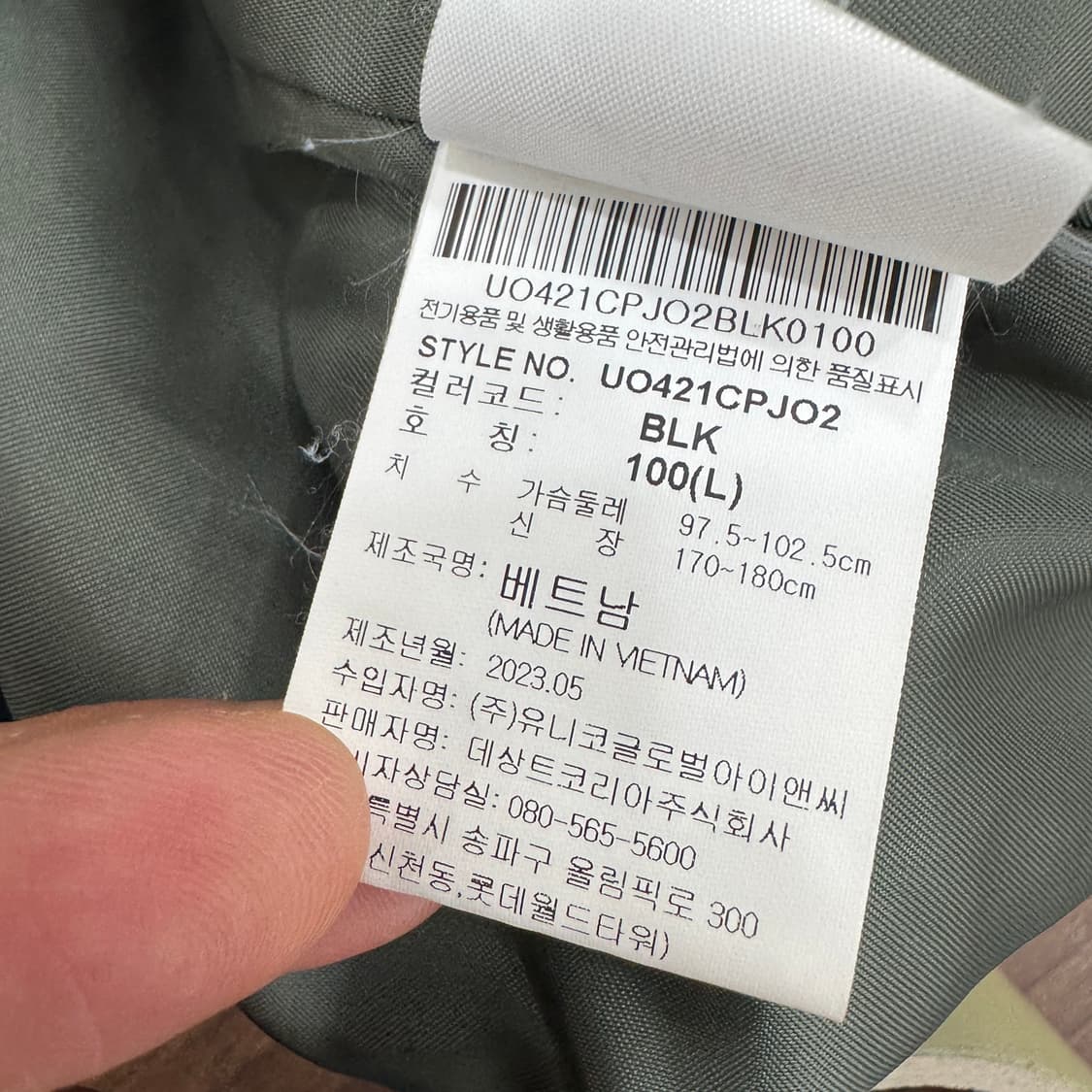 100 엄브로 클래식 패딩 봄버 블랙 자켓 상품이미지7