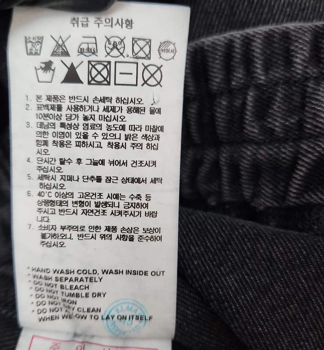마크곤잘레스 100 청자켓 데님자켓 상품이미지6