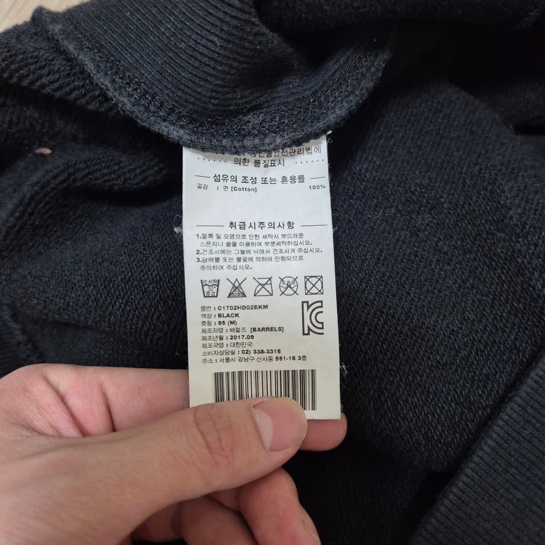 커버낫 남여공용 빅로고 와펜 후드티 상품이미지7