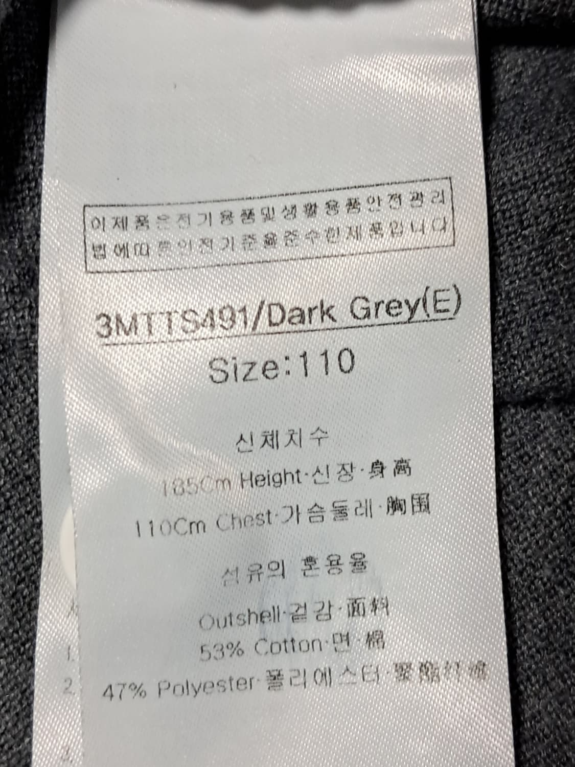 루이까스텔 골프 반팔티 110 상품이미지9