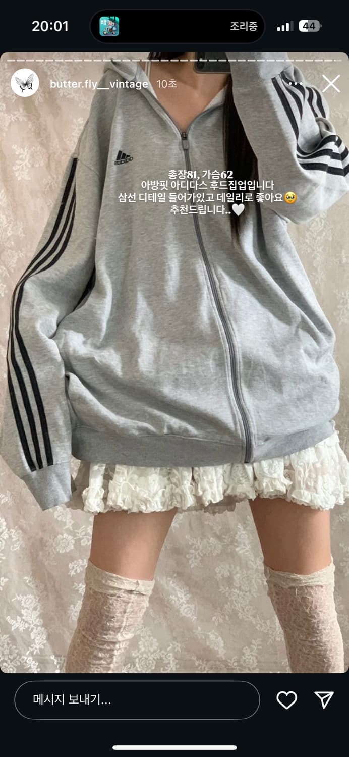버터플라이빈티지 아디다스 대장 후드집업 상품이미지2