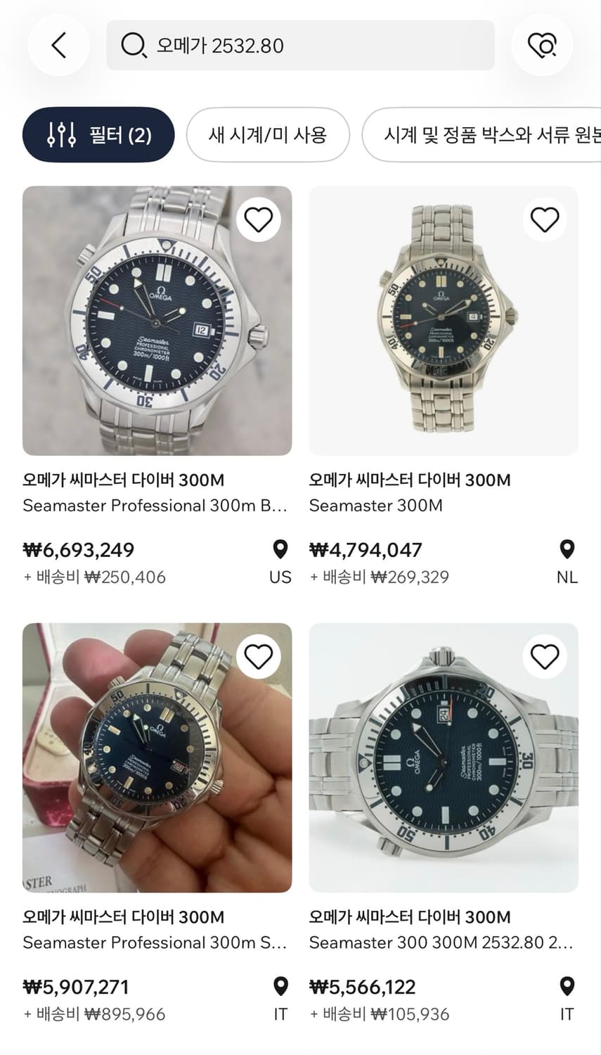 [풀셋] 오메가 씨마스터 300 1세대 2532.80 제임스본드 상품이미지10