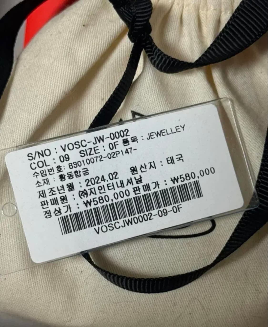 비비안웨스트우드 루크리스 진주 목걸이 상품이미지4